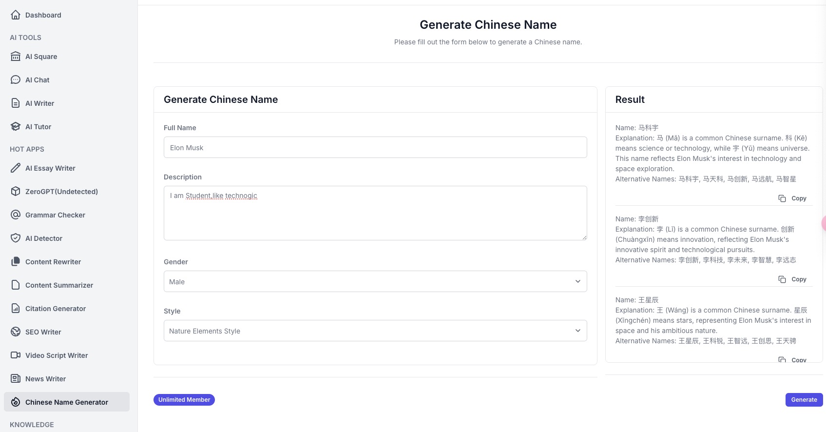 Discover Your Perfect Chinese Name: A Fun Name Generator